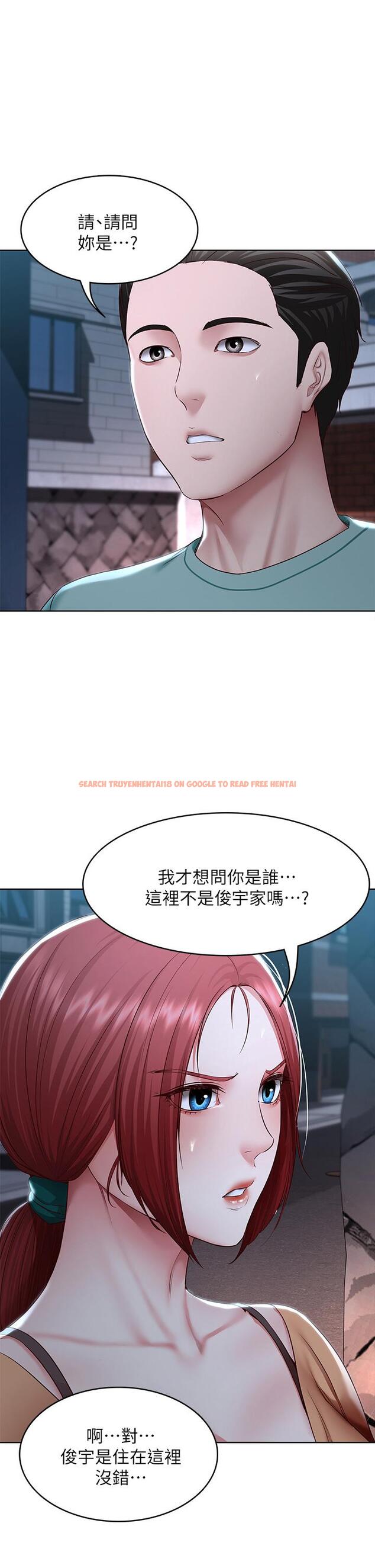 查看漫画寄宿日記 - 第122話-用牛奶填滿美靜的肚子 - www.tymanga.com中的965335图片