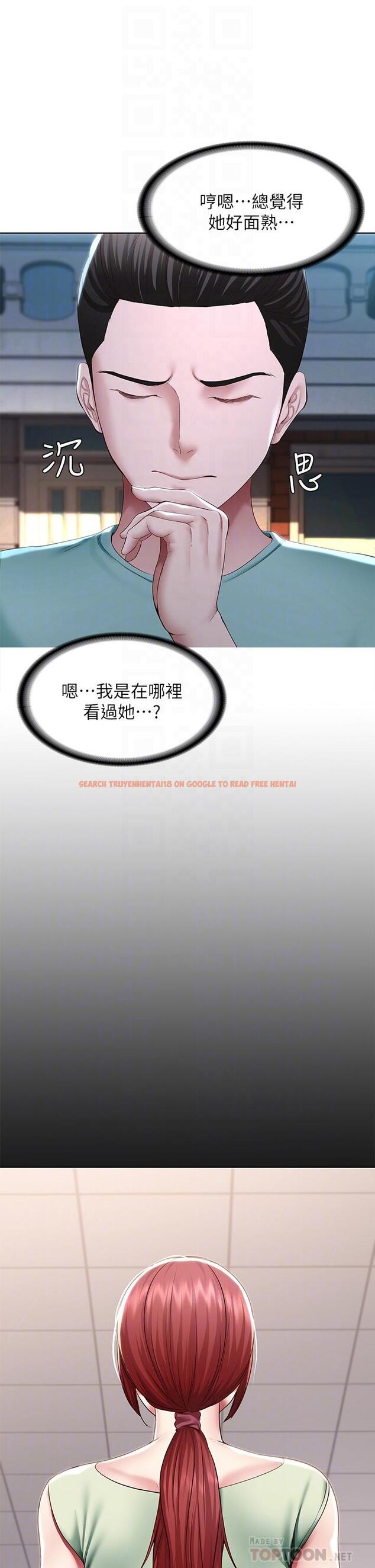 查看漫画寄宿日記 - 第122話-用牛奶填滿美靜的肚子 - www.tymanga.com中的965336图片