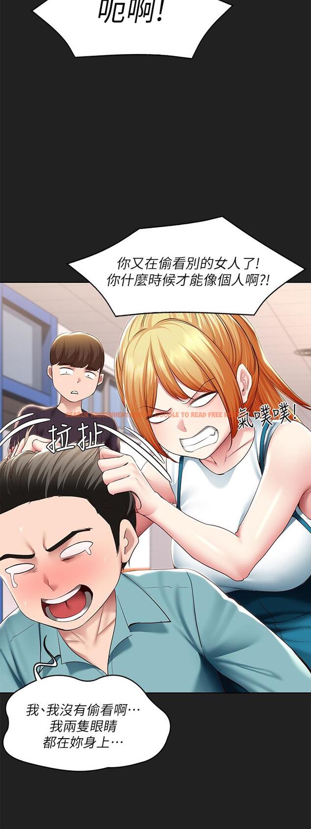 查看漫画寄宿日記 - 第122話-用牛奶填滿美靜的肚子 - www.tymanga.com中的965339图片