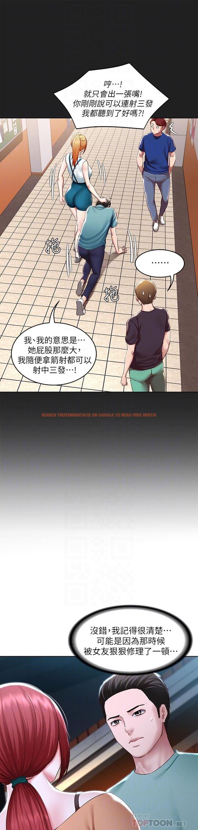 查看漫画寄宿日記 - 第122話-用牛奶填滿美靜的肚子 - www.tymanga.com中的965340图片