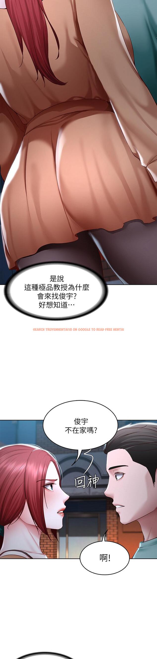 查看漫画寄宿日記 - 第122話-用牛奶填滿美靜的肚子 - www.tymanga.com中的965341图片