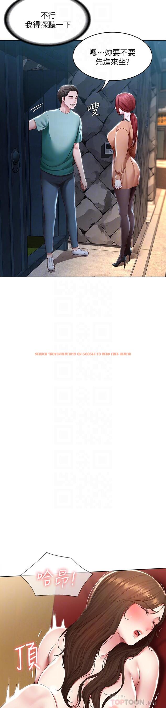 查看漫画寄宿日記 - 第122話-用牛奶填滿美靜的肚子 - www.tymanga.com中的965342图片