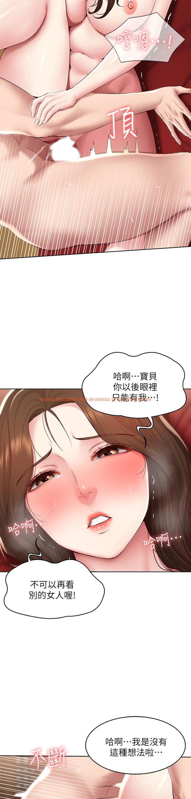 查看漫画寄宿日記 - 第122話-用牛奶填滿美靜的肚子 - www.tymanga.com中的965343图片