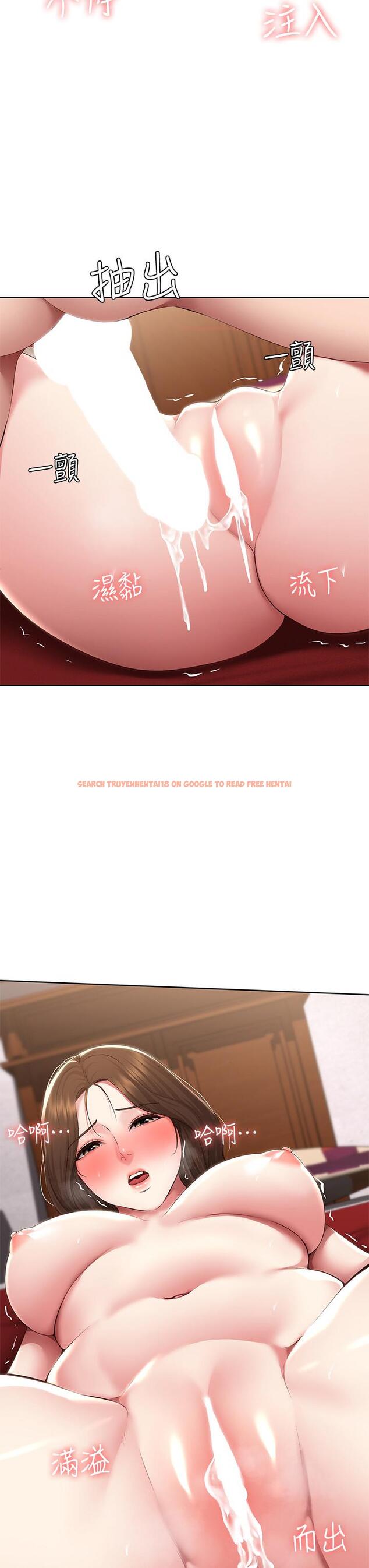 查看漫画寄宿日記 - 第122話-用牛奶填滿美靜的肚子 - www.tymanga.com中的965353图片