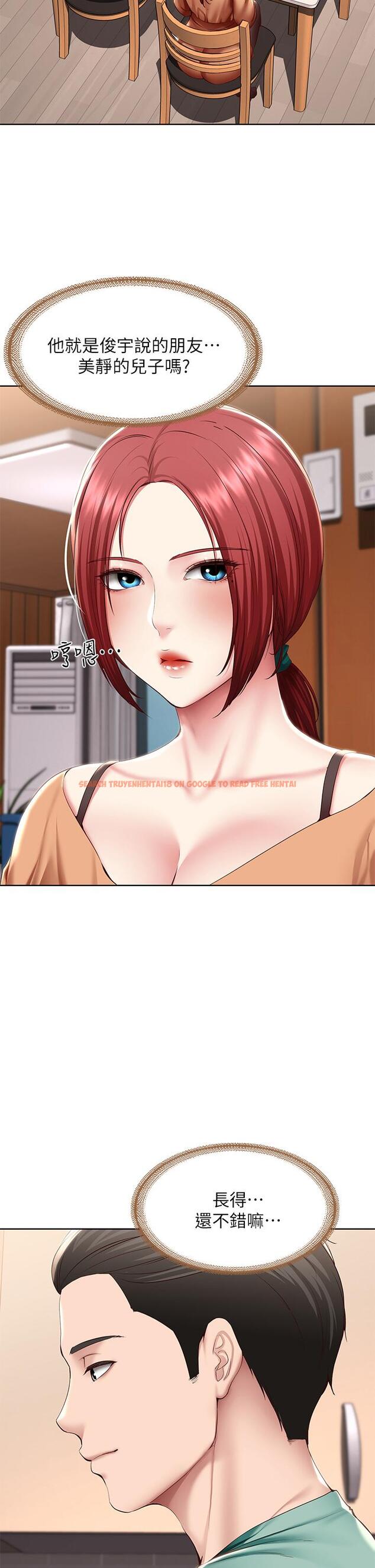 查看漫画寄宿日記 - 第122話-用牛奶填滿美靜的肚子 - www.tymanga.com中的965359图片