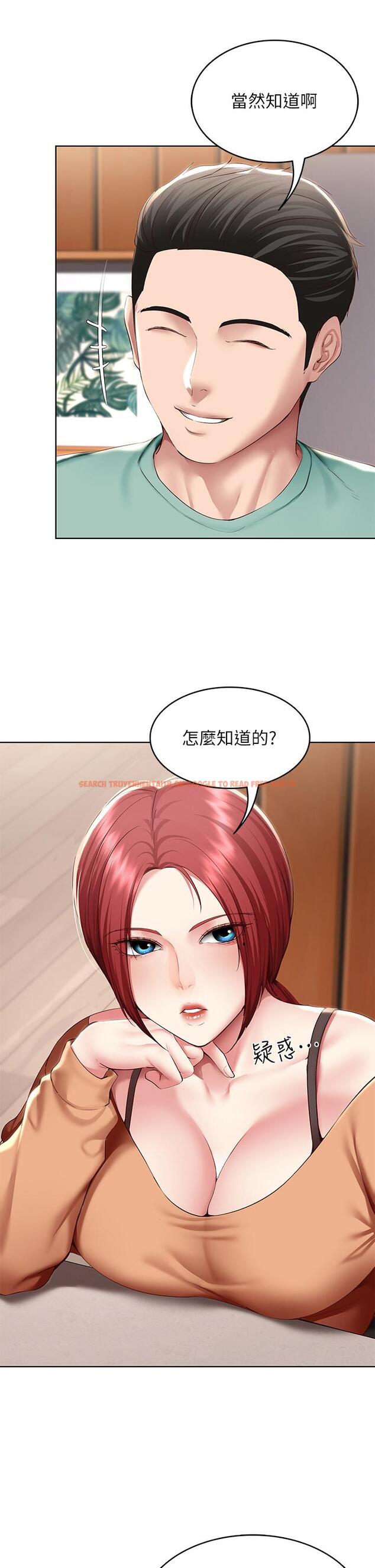 查看漫画寄宿日記 - 第122話-用牛奶填滿美靜的肚子 - www.tymanga.com中的965361图片