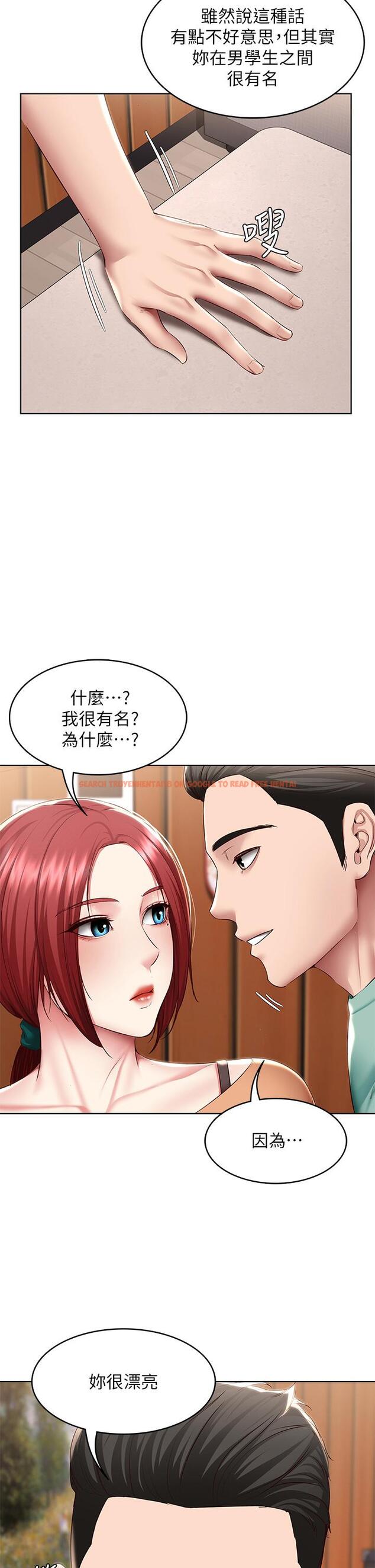 查看漫画寄宿日記 - 第122話-用牛奶填滿美靜的肚子 - www.tymanga.com中的965362图片