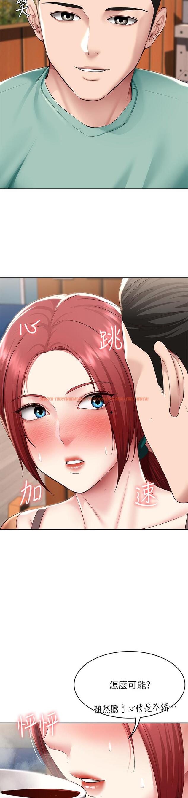 查看漫画寄宿日記 - 第122話-用牛奶填滿美靜的肚子 - www.tymanga.com中的965363图片