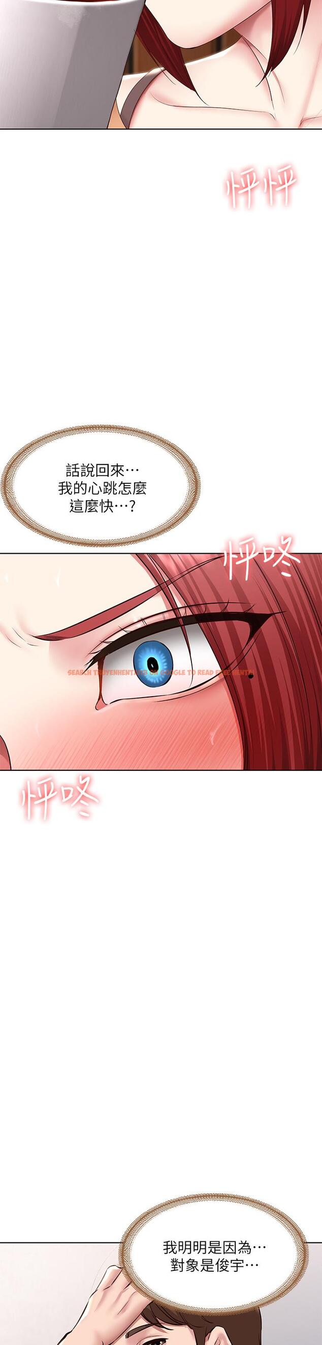 查看漫画寄宿日記 - 第122話-用牛奶填滿美靜的肚子 - www.tymanga.com中的965364图片