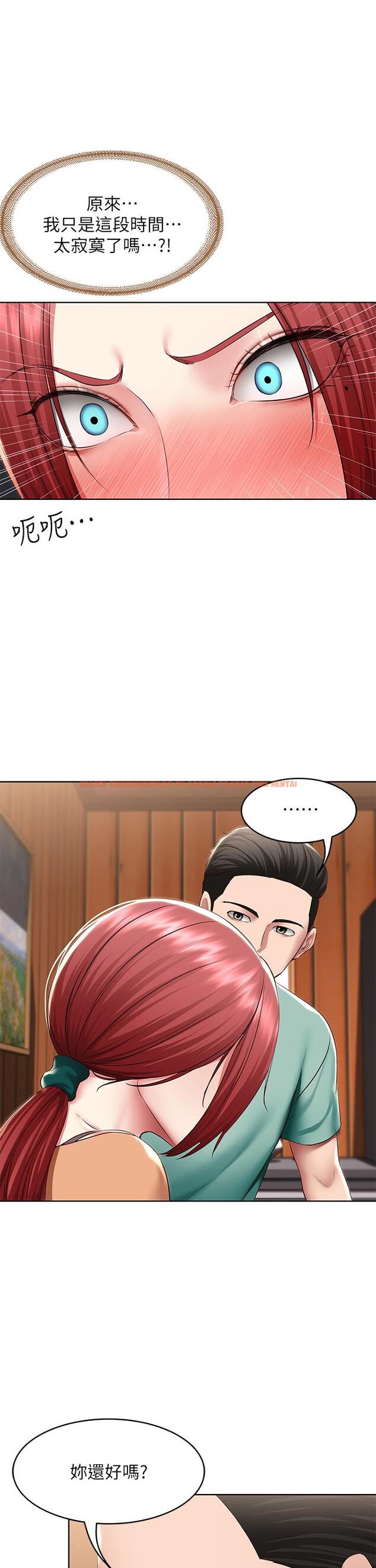 查看漫画寄宿日記 - 第122話-用牛奶填滿美靜的肚子 - www.tymanga.com中的965366图片