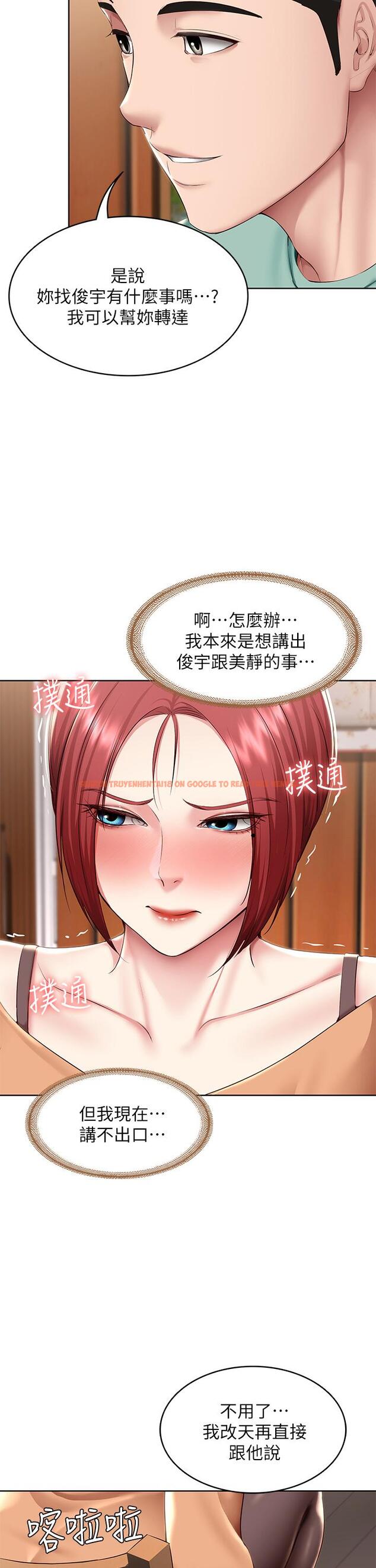 查看漫画寄宿日記 - 第122話-用牛奶填滿美靜的肚子 - www.tymanga.com中的965367图片