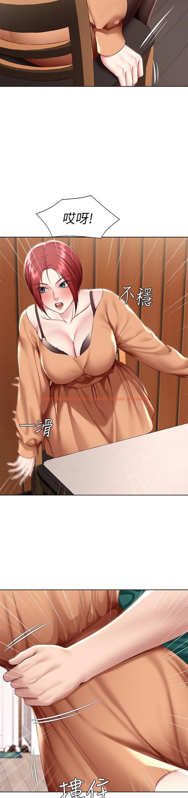 查看漫画寄宿日記 - 第122話-用牛奶填滿美靜的肚子 - www.tymanga.com中的965368图片