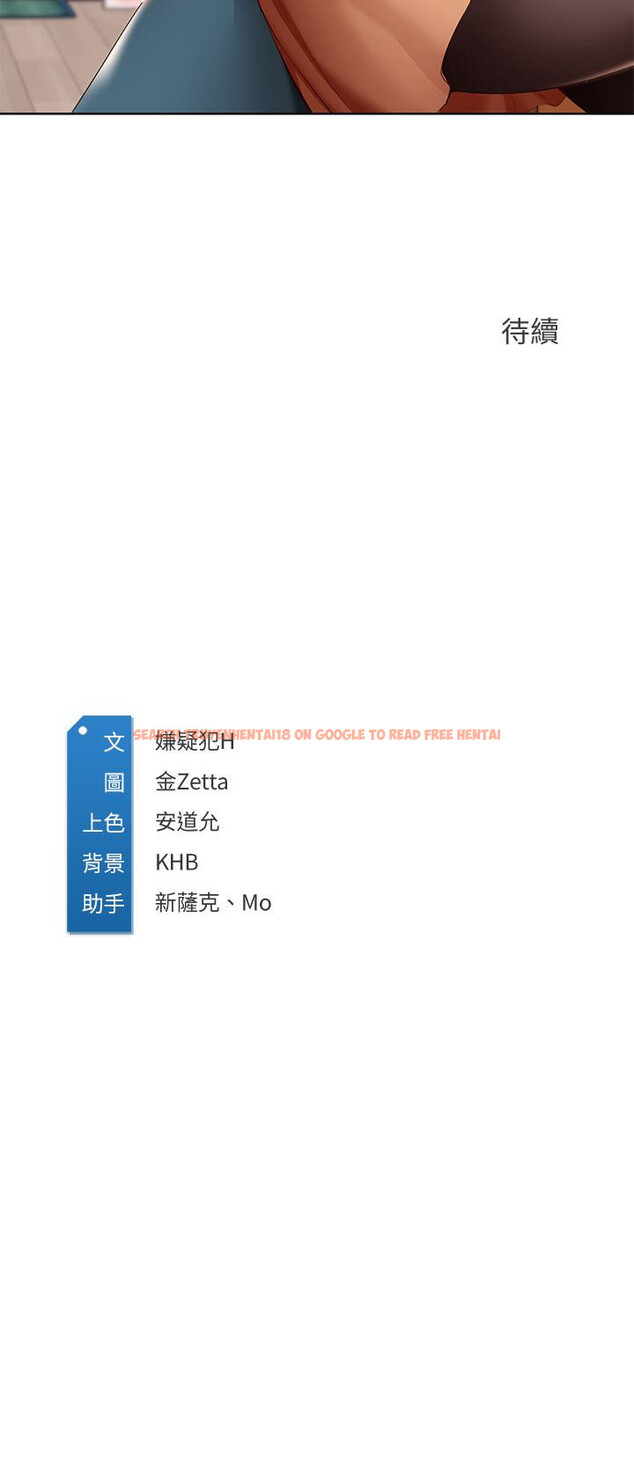 查看漫画寄宿日記 - 第122話-用牛奶填滿美靜的肚子 - www.tymanga.com中的965370图片