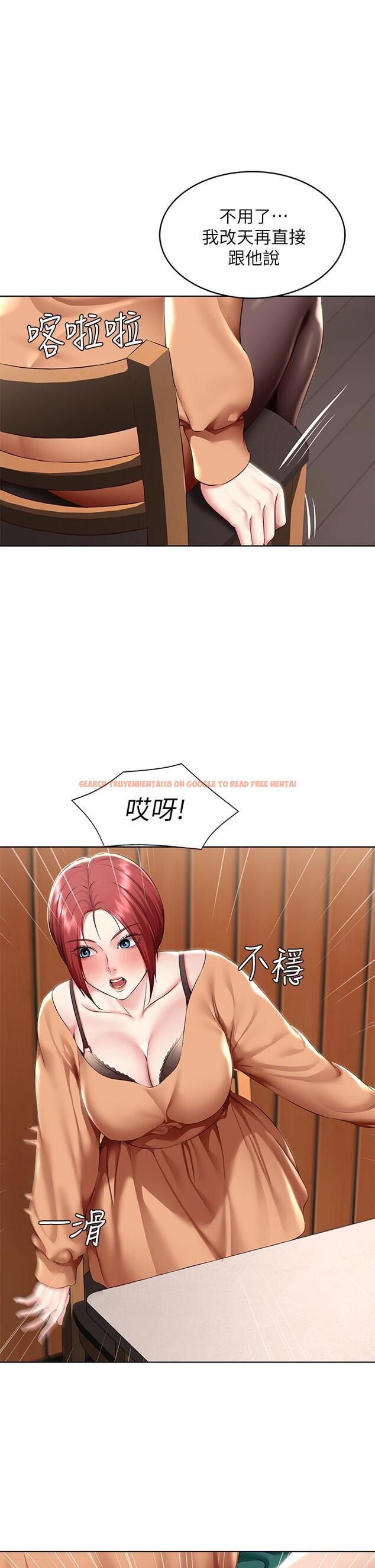 查看漫画寄宿日記 - 第123話-被家人發現了？ - www.tymanga.com中的965371图片