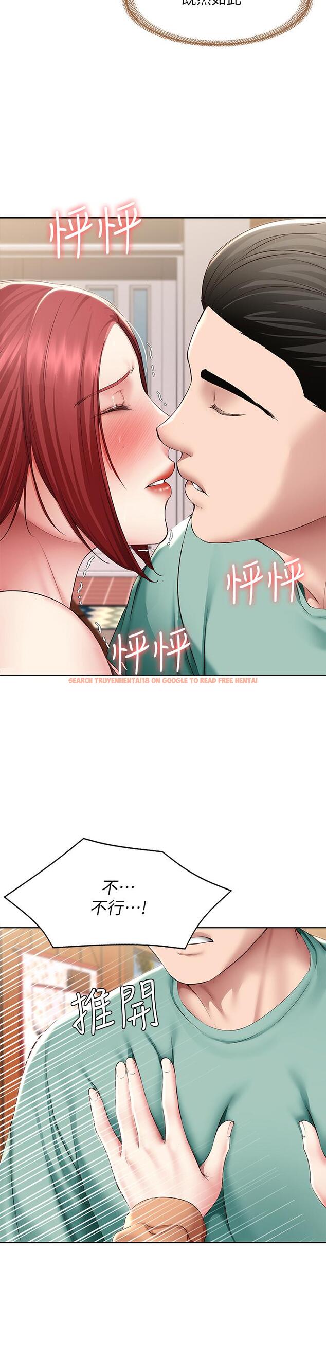 查看漫画寄宿日記 - 第123話-被家人發現了？ - www.tymanga.com中的965377图片