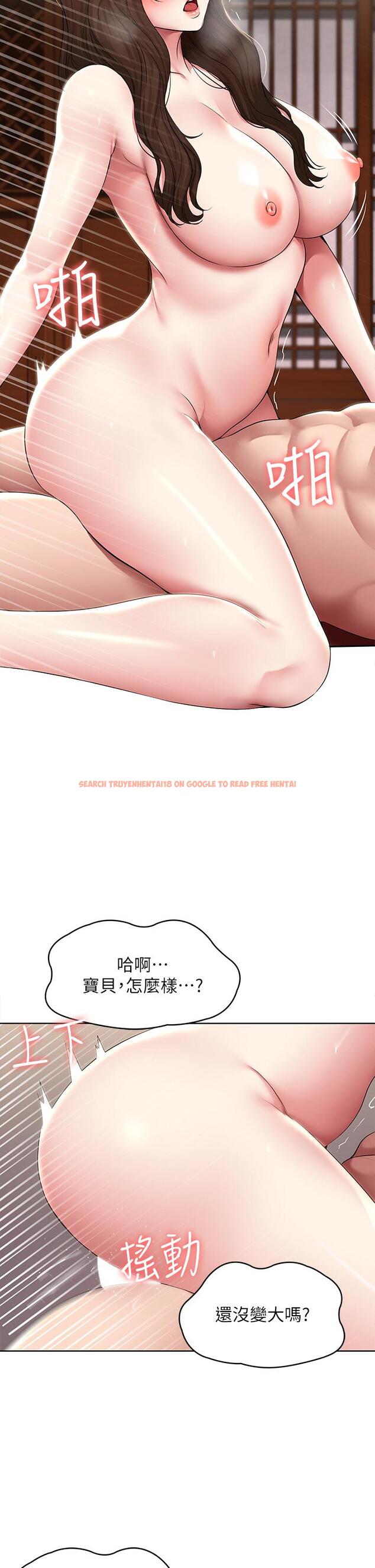 查看漫画寄宿日記 - 第123話-被家人發現了？ - www.tymanga.com中的965381图片