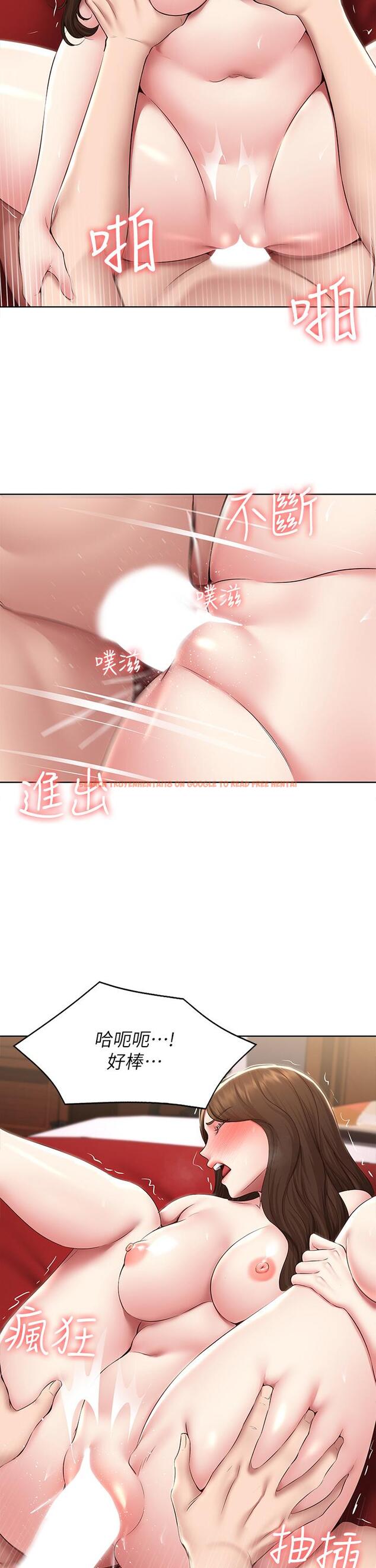 查看漫画寄宿日記 - 第123話-被家人發現了？ - www.tymanga.com中的965389图片