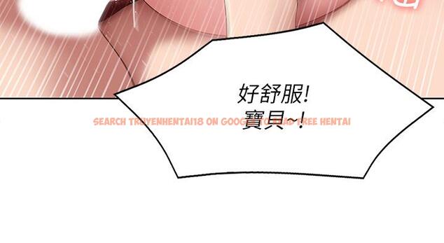 查看漫画寄宿日記 - 第123話-被家人發現了？ - www.tymanga.com中的965390图片