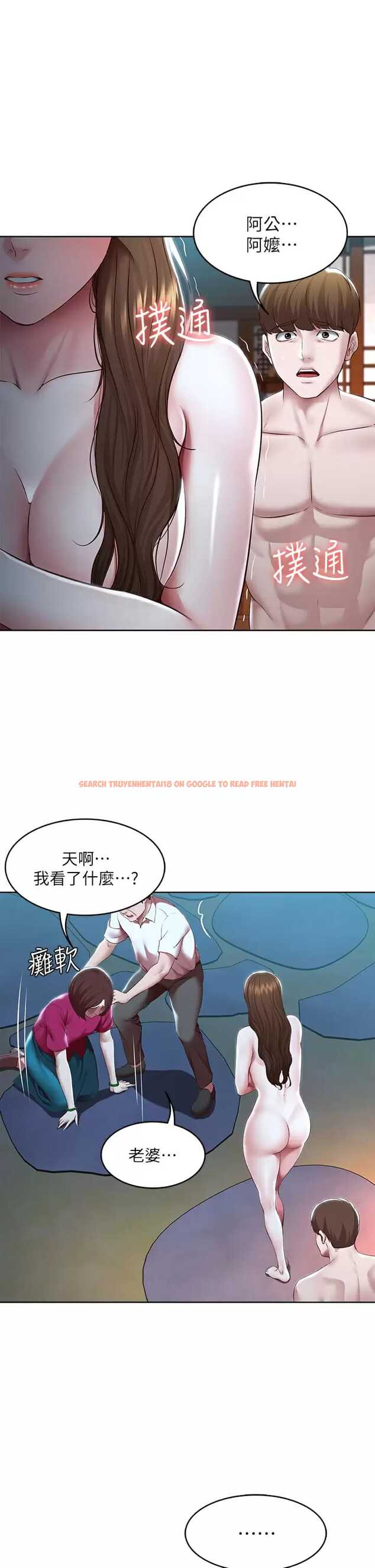 查看漫画寄宿日記 - 第124話-我們交往不是為了打炮 - www.tymanga.com中的965410图片 查看漫画寄宿日記 - 第124話-我們交往不是為了打炮 - www.tymanga.com中的965410图片