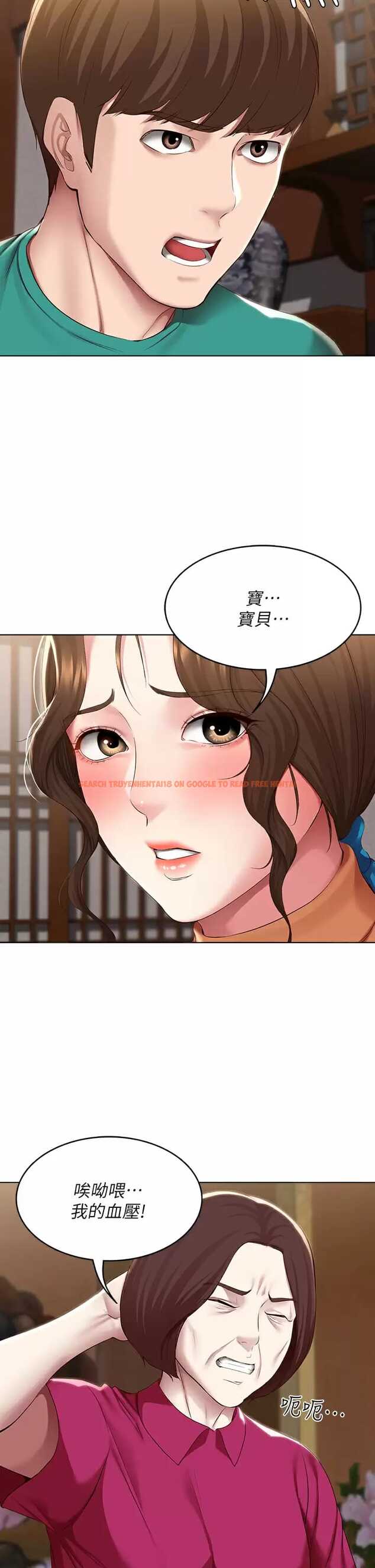 查看漫画寄宿日記 - 第124話-我們交往不是為了打炮 - www.tymanga.com中的965416图片 查看漫画寄宿日記 - 第124話-我們交往不是為了打炮 - www.tymanga.com中的965416图片