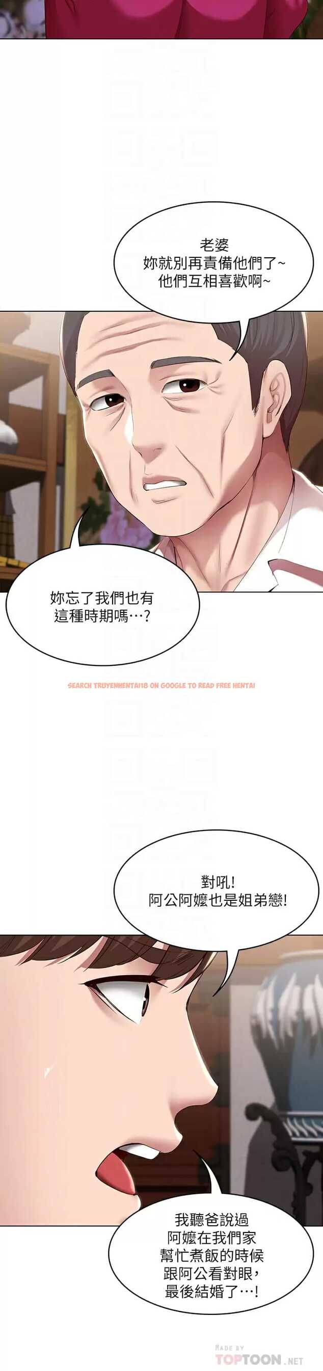 查看漫画寄宿日記 - 第124話-我們交往不是為了打炮 - www.tymanga.com中的965417图片 查看漫画寄宿日記 - 第124話-我們交往不是為了打炮 - www.tymanga.com中的965417图片