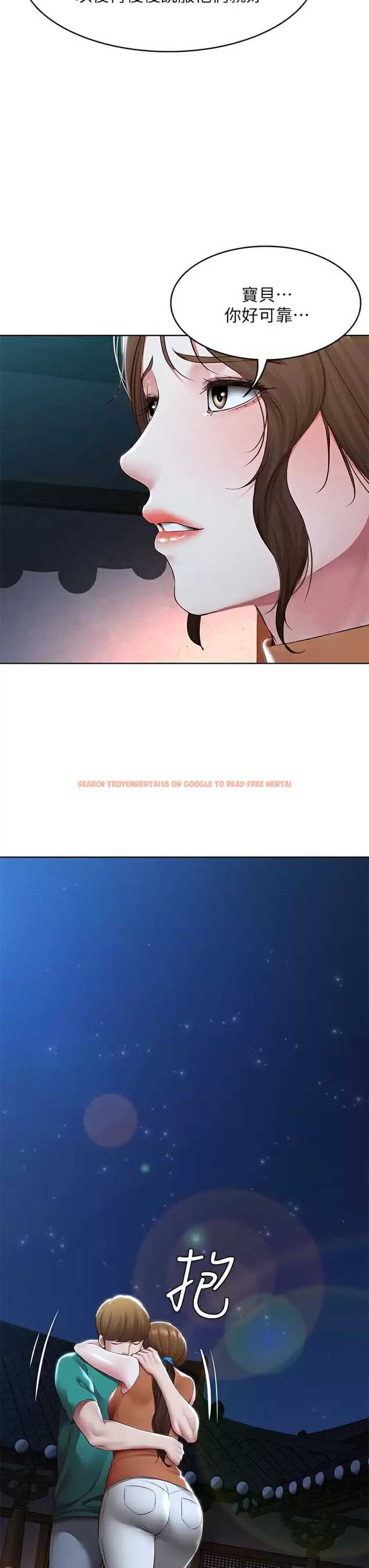 查看漫画寄宿日記 - 第124話-我們交往不是為了打炮 - www.tymanga.com中的965422图片 查看漫画寄宿日記 - 第124話-我們交往不是為了打炮 - www.tymanga.com中的965422图片