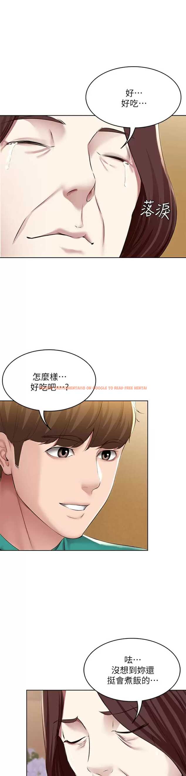 查看漫画寄宿日記 - 第124話-我們交往不是為了打炮 - www.tymanga.com中的965432图片 查看漫画寄宿日記 - 第124話-我們交往不是為了打炮 - www.tymanga.com中的965432图片