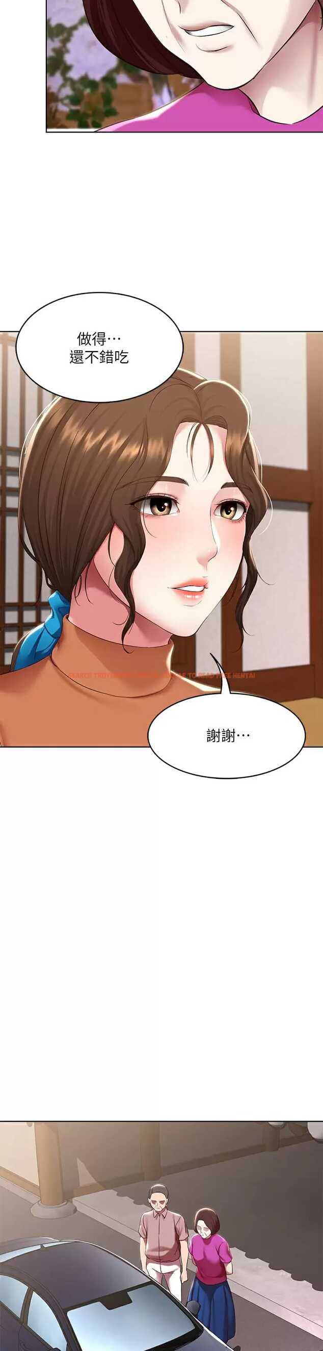 查看漫画寄宿日記 - 第124話-我們交往不是為了打炮 - www.tymanga.com中的965433图片 查看漫画寄宿日記 - 第124話-我們交往不是為了打炮 - www.tymanga.com中的965433图片