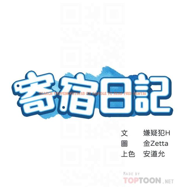 查看漫画寄宿日記 - 第125話-你是不是在跟我媽交往? - www.tymanga.com中的965449图片 查看漫画寄宿日記 - 第125話-你是不是在跟我媽交往? - www.tymanga.com中的965449图片