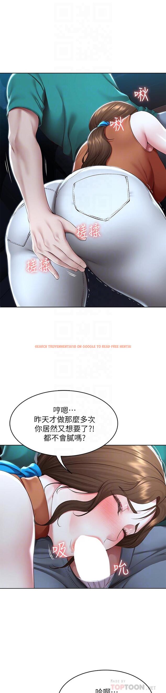 查看漫画寄宿日記 - 第125話-你是不是在跟我媽交往? - www.tymanga.com中的965451图片 查看漫画寄宿日記 - 第125話-你是不是在跟我媽交往? - www.tymanga.com中的965451图片