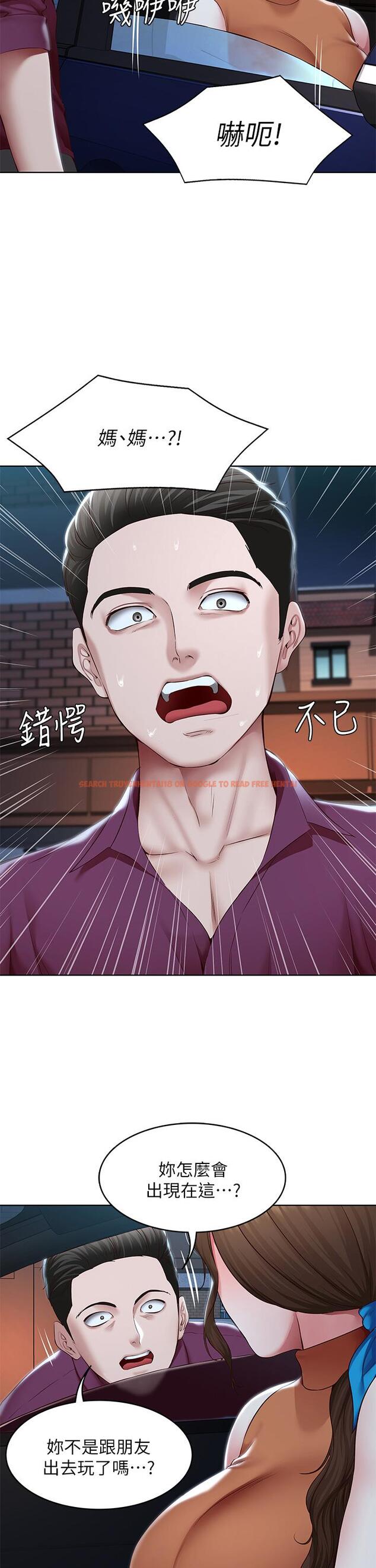 查看漫画寄宿日記 - 第125話-你是不是在跟我媽交往? - www.tymanga.com中的965456图片 查看漫画寄宿日記 - 第125話-你是不是在跟我媽交往? - www.tymanga.com中的965456图片