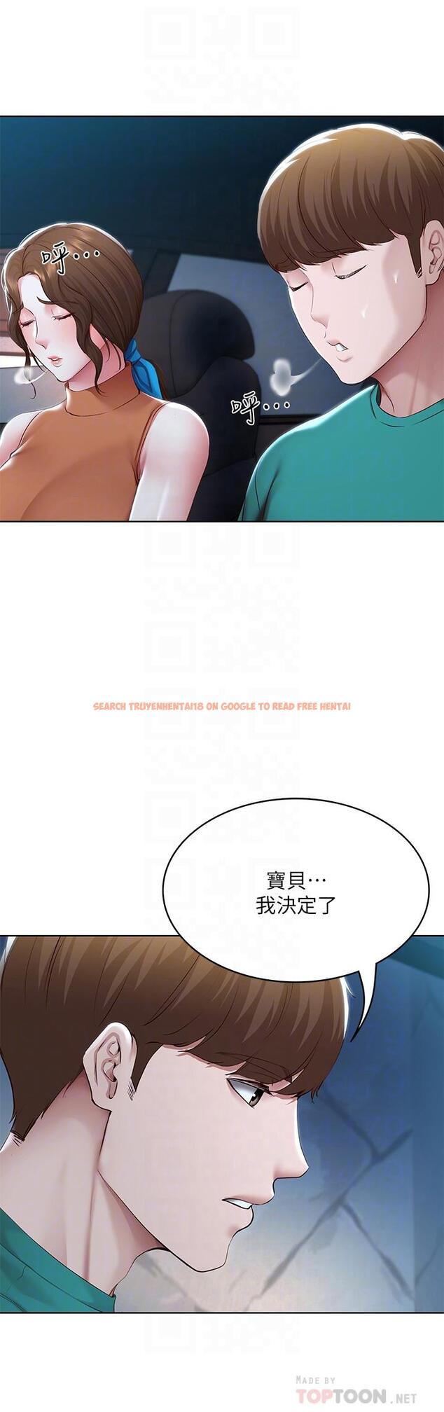 查看漫画寄宿日記 - 第125話-你是不是在跟我媽交往? - www.tymanga.com中的965459图片 查看漫画寄宿日記 - 第125話-你是不是在跟我媽交往? - www.tymanga.com中的965459图片