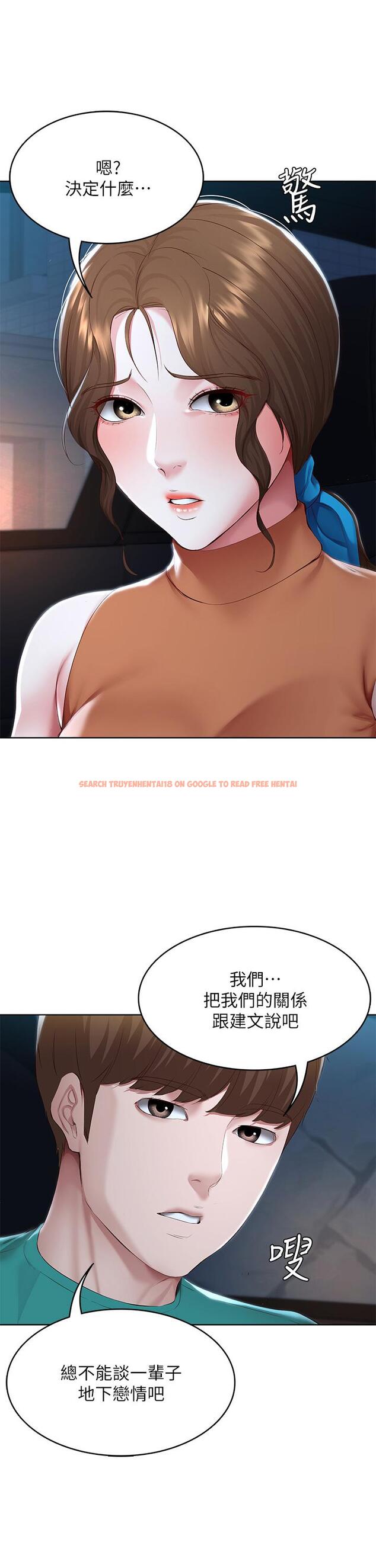 查看漫画寄宿日記 - 第125話-你是不是在跟我媽交往? - www.tymanga.com中的965460图片 查看漫画寄宿日記 - 第125話-你是不是在跟我媽交往? - www.tymanga.com中的965460图片