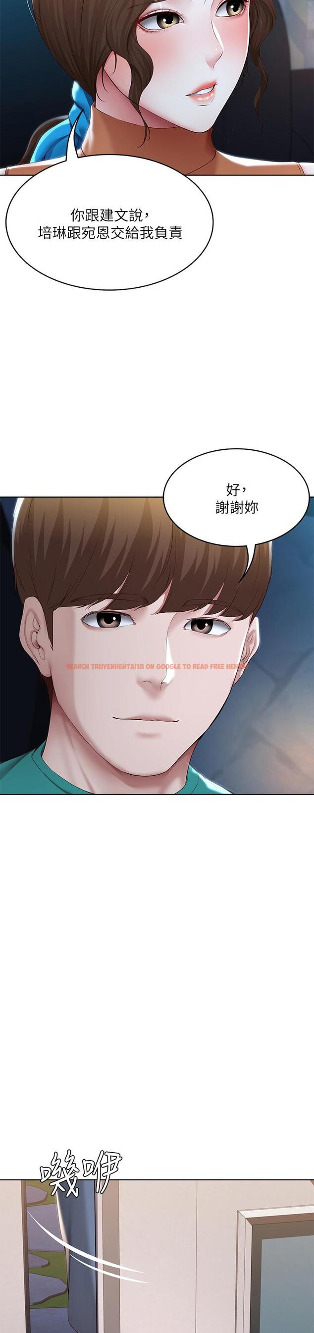 查看漫画寄宿日記 - 第125話-你是不是在跟我媽交往? - www.tymanga.com中的965462图片 查看漫画寄宿日記 - 第125話-你是不是在跟我媽交往? - www.tymanga.com中的965462图片