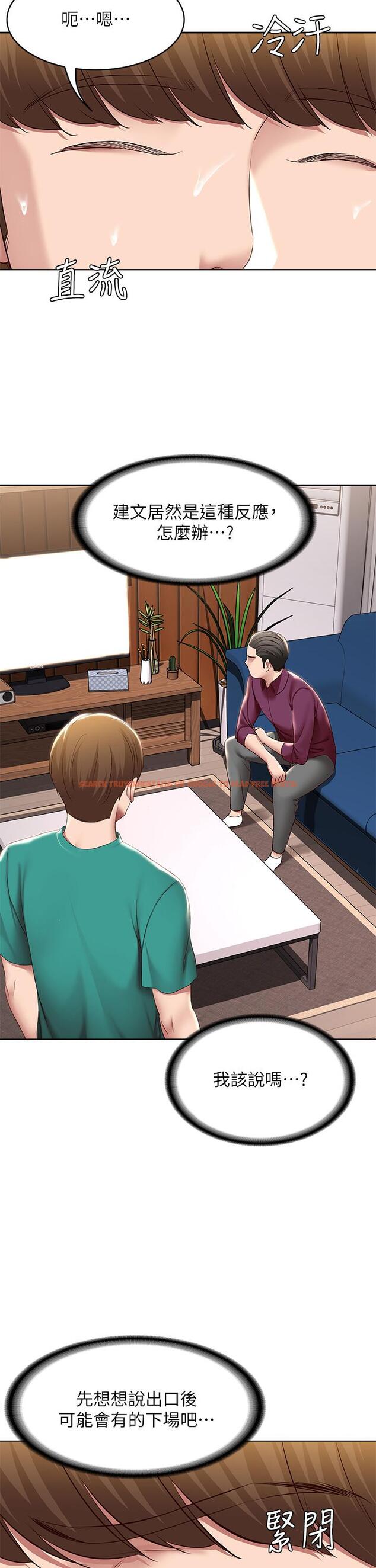 查看漫画寄宿日記 - 第125話-你是不是在跟我媽交往? - www.tymanga.com中的965473图片 查看漫画寄宿日記 - 第125話-你是不是在跟我媽交往? - www.tymanga.com中的965473图片