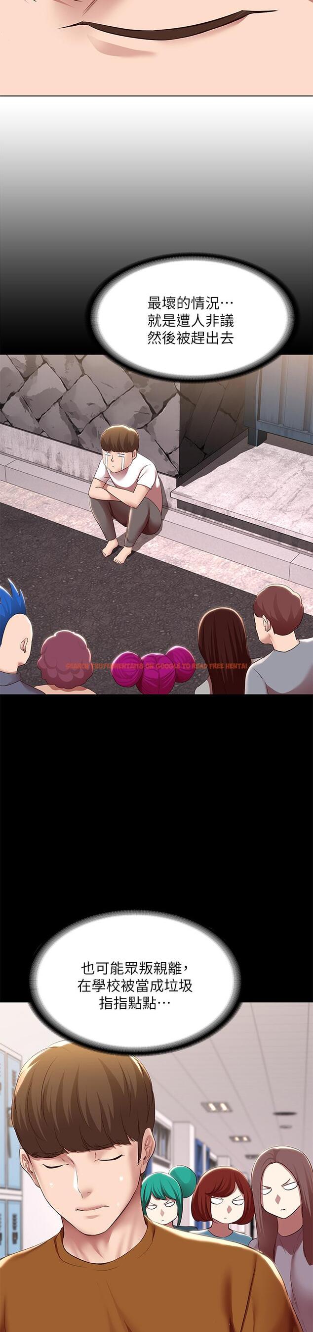 查看漫画寄宿日記 - 第125話-你是不是在跟我媽交往? - www.tymanga.com中的965474图片 查看漫画寄宿日記 - 第125話-你是不是在跟我媽交往? - www.tymanga.com中的965474图片