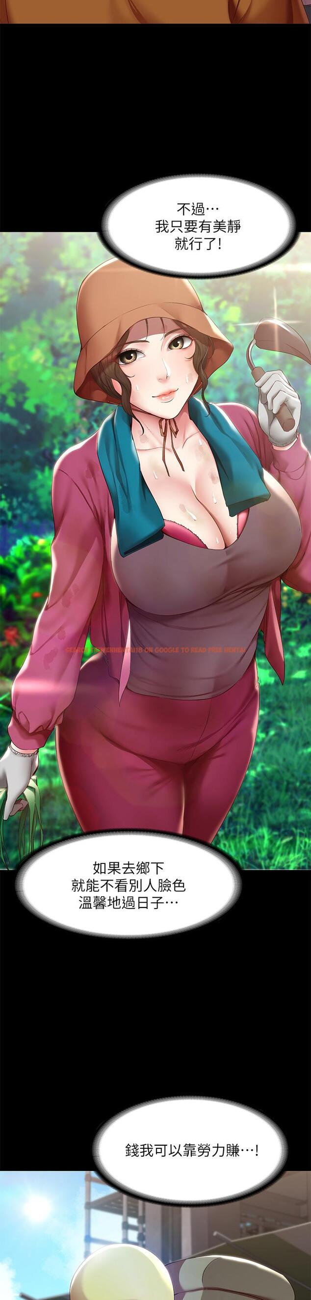 查看漫画寄宿日記 - 第125話-你是不是在跟我媽交往? - www.tymanga.com中的965475图片 查看漫画寄宿日記 - 第125話-你是不是在跟我媽交往? - www.tymanga.com中的965475图片