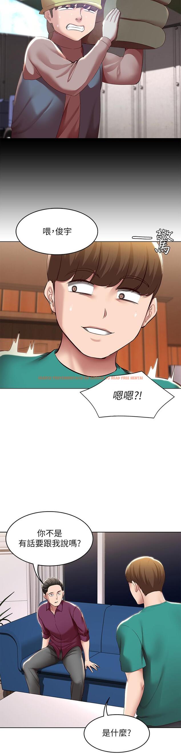 查看漫画寄宿日記 - 第125話-你是不是在跟我媽交往? - www.tymanga.com中的965476图片 查看漫画寄宿日記 - 第125話-你是不是在跟我媽交往? - www.tymanga.com中的965476图片