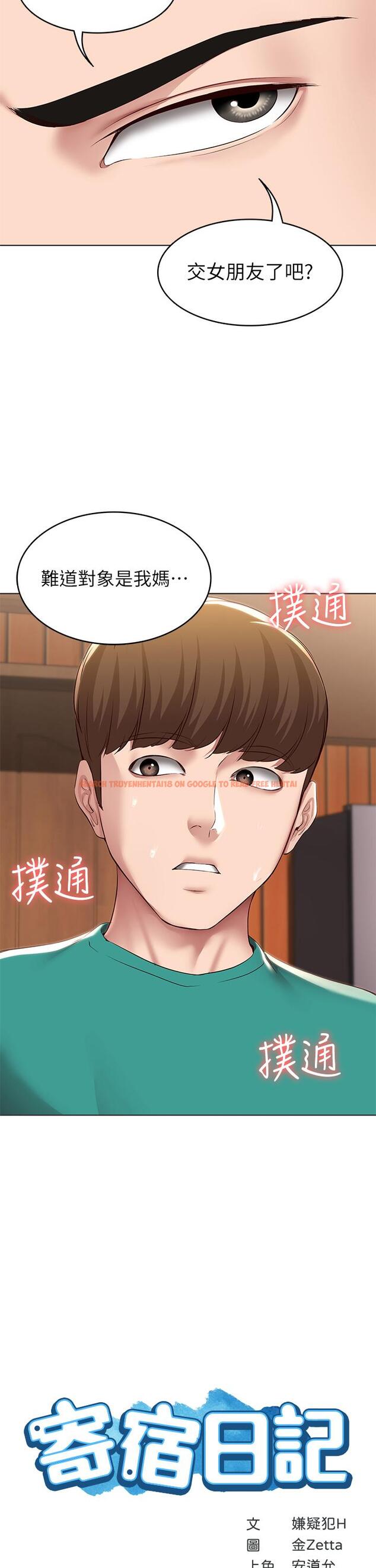 查看漫画寄宿日記 - 第126話-俊宇真正的女朋友 - www.tymanga.com中的965480图片 查看漫画寄宿日記 - 第126話-俊宇真正的女朋友 - www.tymanga.com中的965480图片