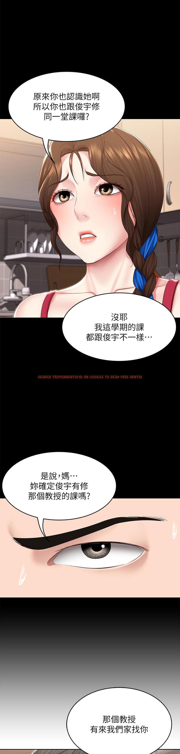 查看漫画寄宿日記 - 第126話-俊宇真正的女朋友 - www.tymanga.com中的965485图片 查看漫画寄宿日記 - 第126話-俊宇真正的女朋友 - www.tymanga.com中的965485图片