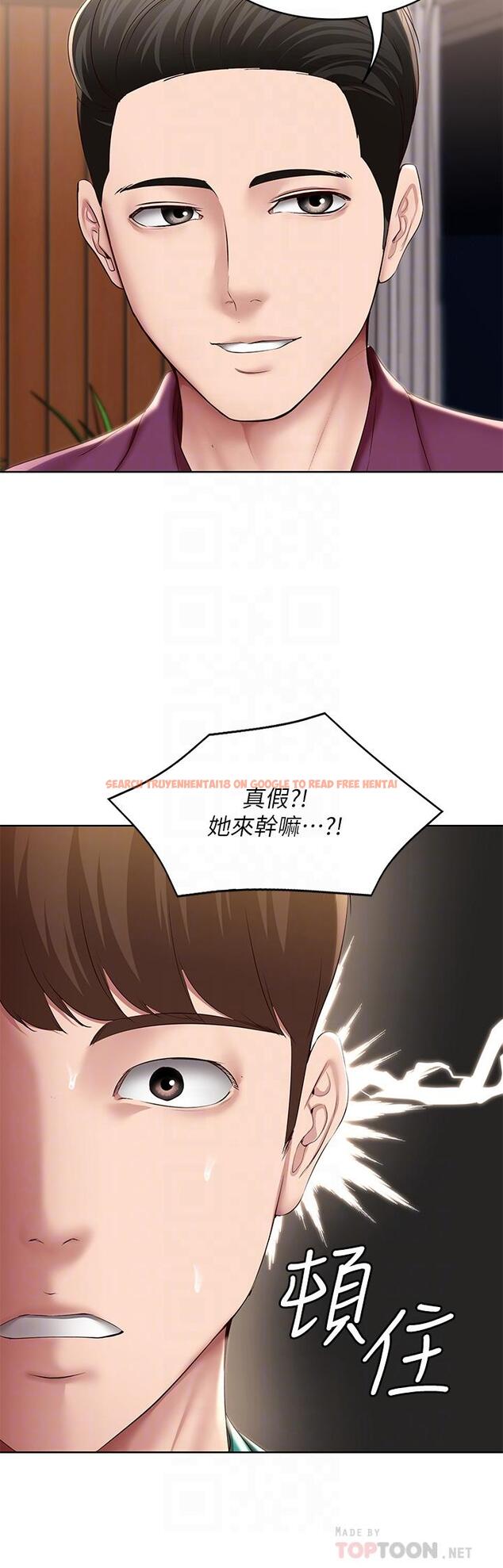 查看漫画寄宿日記 - 第126話-俊宇真正的女朋友 - www.tymanga.com中的965486图片 查看漫画寄宿日記 - 第126話-俊宇真正的女朋友 - www.tymanga.com中的965486图片