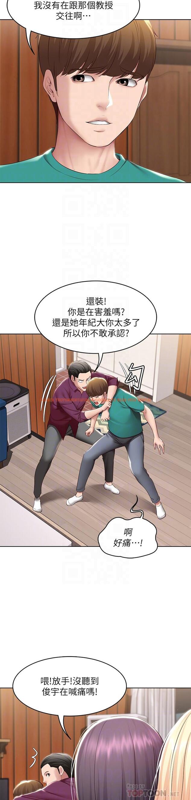 查看漫画寄宿日記 - 第126話-俊宇真正的女朋友 - www.tymanga.com中的965488图片 查看漫画寄宿日記 - 第126話-俊宇真正的女朋友 - www.tymanga.com中的965488图片