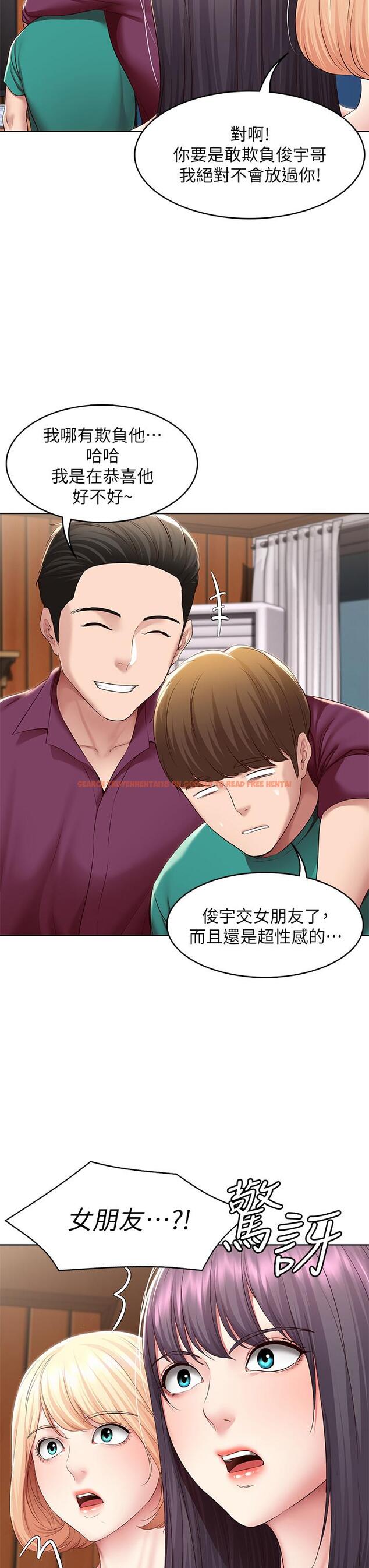 查看漫画寄宿日記 - 第126話-俊宇真正的女朋友 - www.tymanga.com中的965489图片 查看漫画寄宿日記 - 第126話-俊宇真正的女朋友 - www.tymanga.com中的965489图片