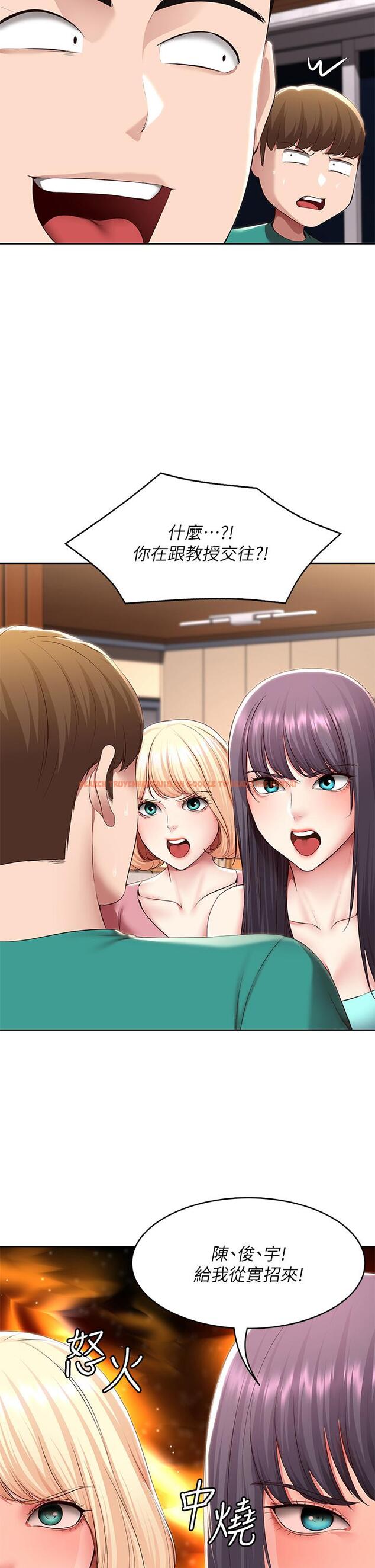 查看漫画寄宿日記 - 第126話-俊宇真正的女朋友 - www.tymanga.com中的965491图片 查看漫画寄宿日記 - 第126話-俊宇真正的女朋友 - www.tymanga.com中的965491图片