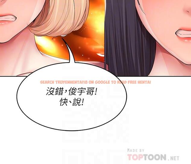 查看漫画寄宿日記 - 第126話-俊宇真正的女朋友 - www.tymanga.com中的965492图片 查看漫画寄宿日記 - 第126話-俊宇真正的女朋友 - www.tymanga.com中的965492图片