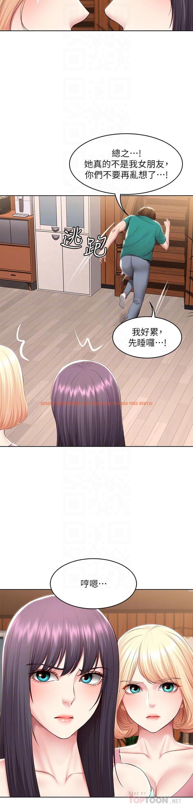 查看漫画寄宿日記 - 第126話-俊宇真正的女朋友 - www.tymanga.com中的965494图片 查看漫画寄宿日記 - 第126話-俊宇真正的女朋友 - www.tymanga.com中的965494图片