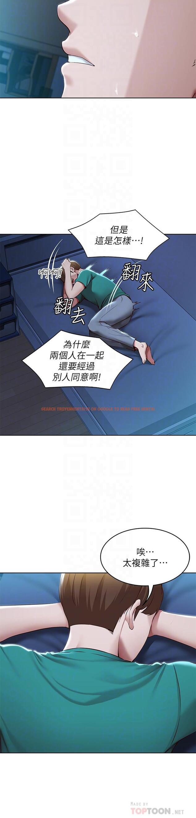查看漫画寄宿日記 - 第126話-俊宇真正的女朋友 - www.tymanga.com中的965496图片 查看漫画寄宿日記 - 第126話-俊宇真正的女朋友 - www.tymanga.com中的965496图片