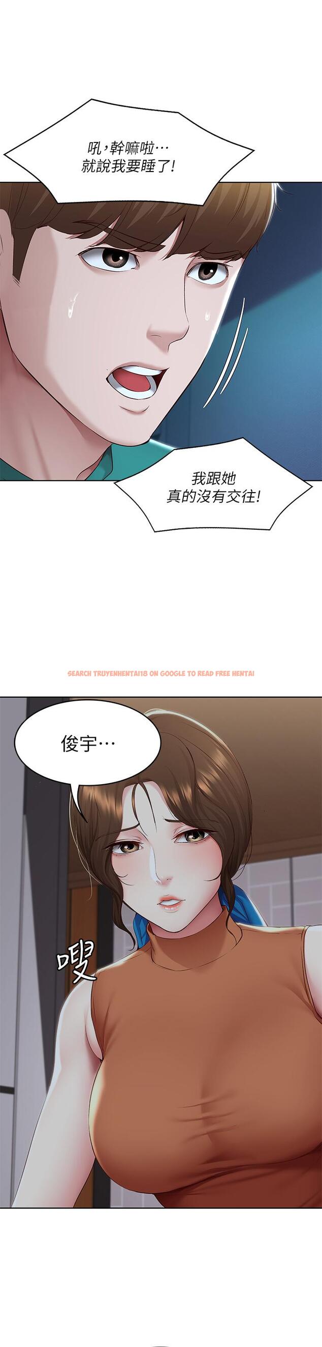 查看漫画寄宿日記 - 第126話-俊宇真正的女朋友 - www.tymanga.com中的965498图片 查看漫画寄宿日記 - 第126話-俊宇真正的女朋友 - www.tymanga.com中的965498图片