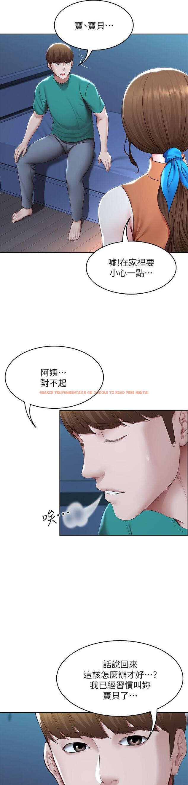 查看漫画寄宿日記 - 第126話-俊宇真正的女朋友 - www.tymanga.com中的965499图片 查看漫画寄宿日記 - 第126話-俊宇真正的女朋友 - www.tymanga.com中的965499图片