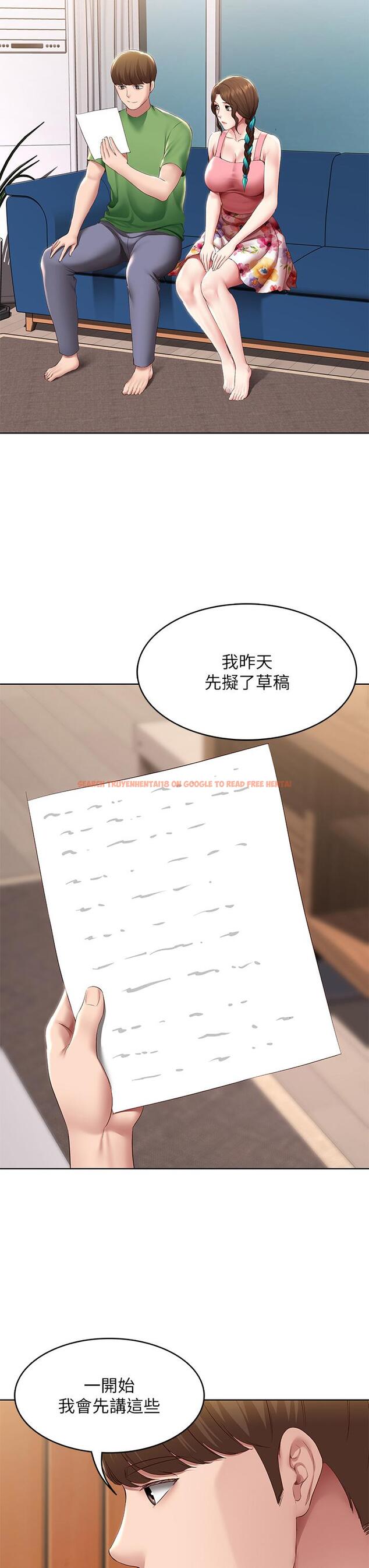 查看漫画寄宿日記 - 第126話-俊宇真正的女朋友 - www.tymanga.com中的965506图片 查看漫画寄宿日記 - 第126話-俊宇真正的女朋友 - www.tymanga.com中的965506图片